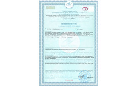Сертификат на Man 4Life Для Мужчин