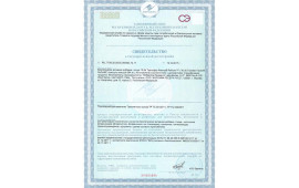 Сертификат на Трансфер Фактор Реколл (Recall)